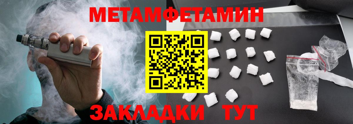 АМФЕТАМИН 98% Кольчугино