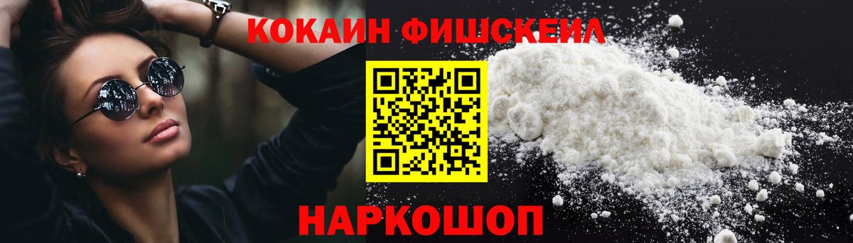 Cocaine Перу Кольчугино