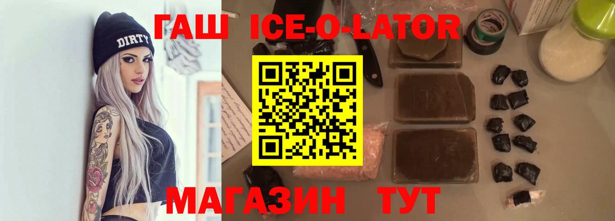 Кольчугино  ГАШИШ Изолятор  Вход с VPN 