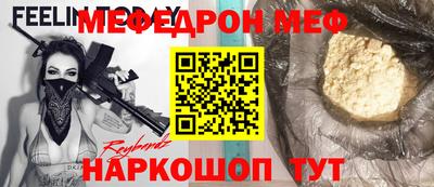 ешки Комсомольск-на-Амуре