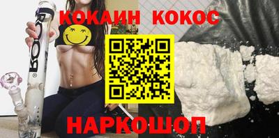 стаф Кинель