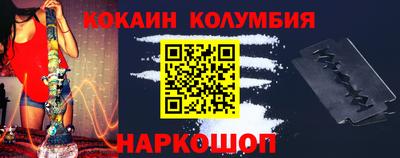 ешки Комсомольск-на-Амуре