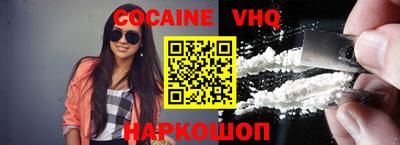 MESCALINE Конаково