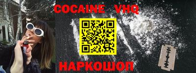 MESCALINE Конаково