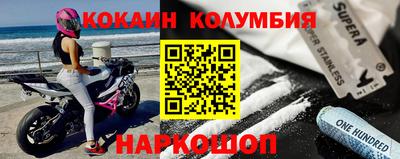 MESCALINE Конаково