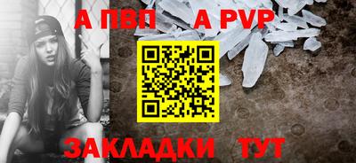 MESCALINE Конаково