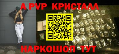 MESCALINE Конаково