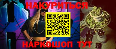 MESCALINE Конаково