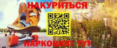 марихуана Кингисепп