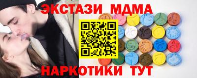 MESCALINE Конаково