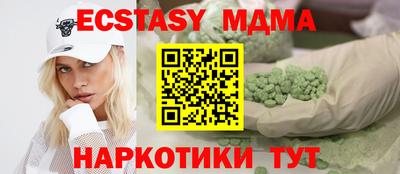 MESCALINE Конаково