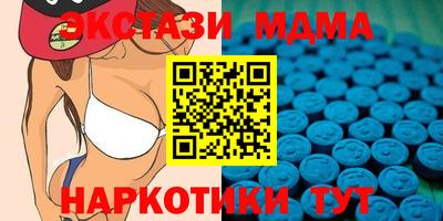 MESCALINE Конаково