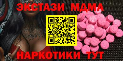 ECSTASY Коммунар