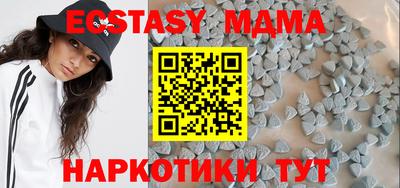 ешки Комсомольск-на-Амуре