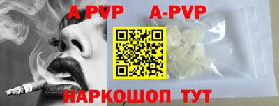 ешки Комсомольск-на-Амуре