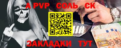 стаф Кинель