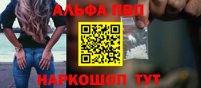 стаф Кинель