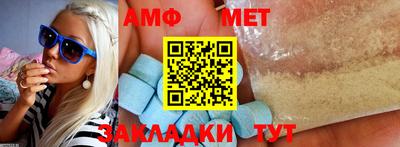 ешки Комсомольск-на-Амуре