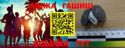 MESCALINE Конаково