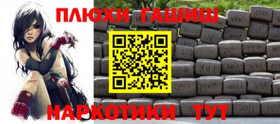 ешки Комсомольск-на-Амуре