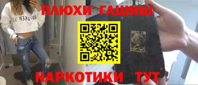 стаф Кинель