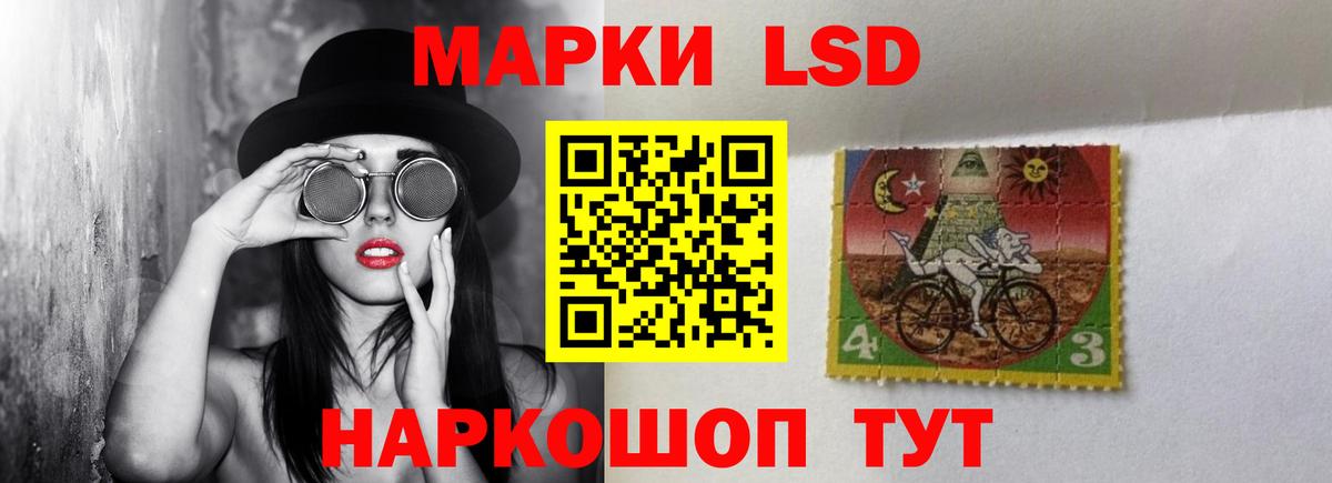 LSD-25 экстази  Вход с VPN  Кольчугино  ЛСД экстази кислота  Лсд 25 экстази кислота 