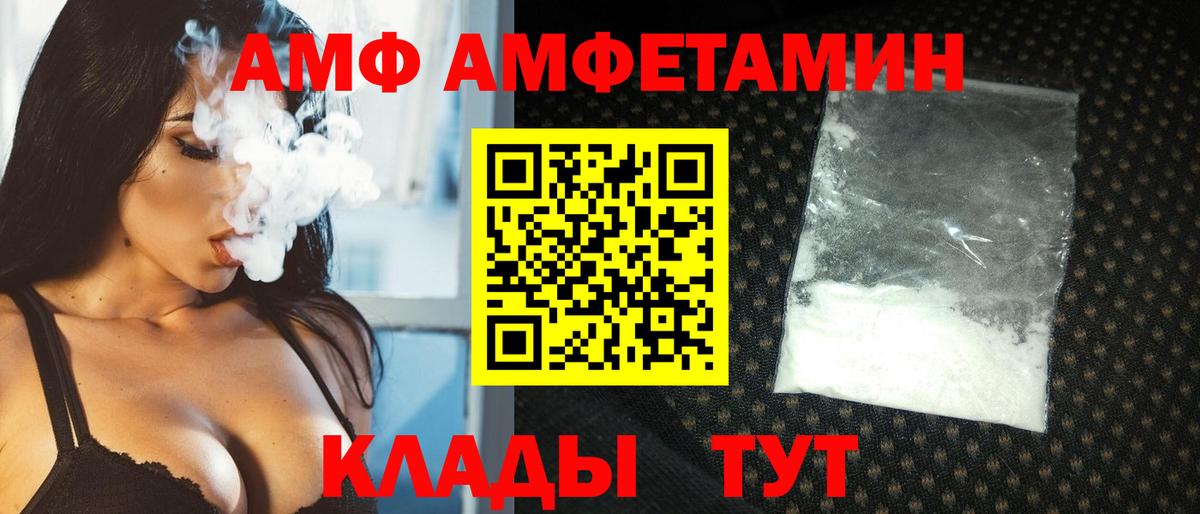 Метамфетамин  Вход с VPN  Кольчугино  МЕТАМФЕТАМИН Methamphetamine 