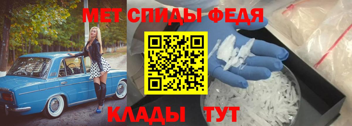 МЕТАМФЕТАМИН  Cocaine  Вейп ТГК  Меф МЯУ МЯУ   Кольчугино  ГАШИШ  МАРИХУАНА  МАРИХУАНА  Вход с VPN 