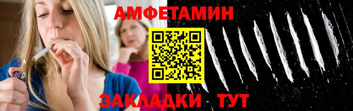МЕТАМФЕТАМИН Декстрометамфетамин 99.9% Кольчугино