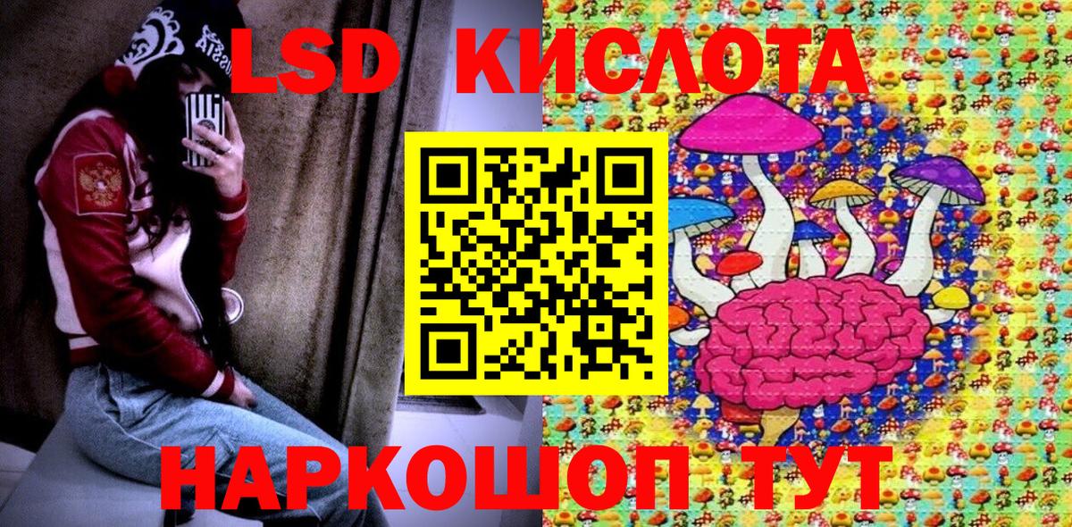 Марки 25I-NBOMe 1,8мг Кольчугино