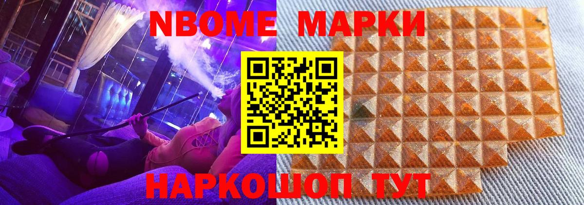 Кольчугино  Наркотические марки 1,8мг  что такое наркотик  Вход с VPN 