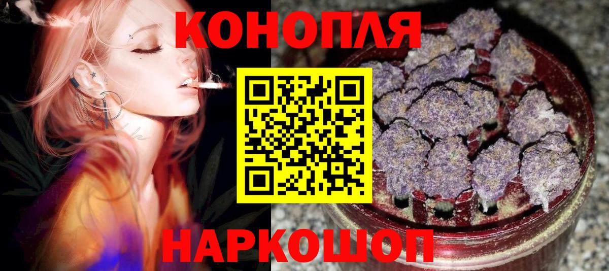Шишки марихуана ГИДРОПОН Кольчугино