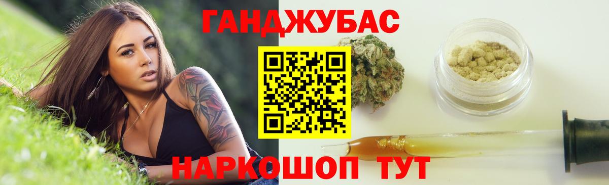 Конопля конопля  Бошки Шишки VHQ  Вход с VPN  Кольчугино 